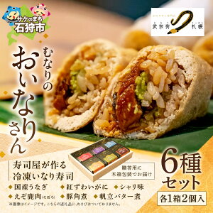 yӂ邳Ɣ[Łzy Iׂ ` z ނȂ̂Ȃ肳 6 Zbg ؔ 50g 2 12 Ⓚ kCY g ׎i YȂ  g킢 o^[