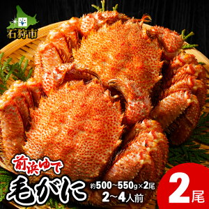 yӂ邳Ɣ[ŁzI  Jj@OlŖт p(500`550g×2)2`4lO@kC Ύs  kCY {Cς p ܂邲 ъI уKj I  Ol䥂ŐY CN î