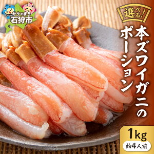 yӂ邳Ɣ[ŁzI  Jj@{YCKj̃|[V(500gE2lO)(1kgE4lO)@kC Ύs  킢 킢 YC 킢I YCI ɑ Ir  r Ⓚ H