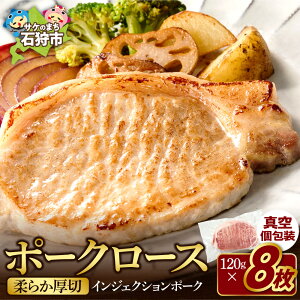 �y�ӂ邳�Ɣ[�Łz�s���r���[�L�����y�[���t�ŒZ4���ȓ����� �ؓ� �X�e�[�L �|�[�N���[�X 960g�i120g×8�j �k�C���Ύ�H����H ���Y �|�[�N�X�e�[�L �؃��[�X �X�e�[�L�� �J�b�g�ς� ������ ��