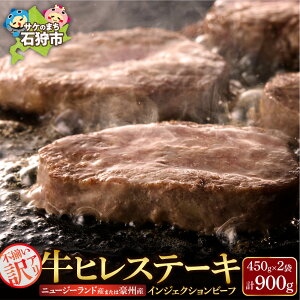 yӂ邳Ɣ[Łz ŒZ4ȓ y󂠂z  Xe[L qXe[L (900gE450g) yVno[O2t 󏭕 XCX Jbg Xe[L tB _炩 q Ԑg L