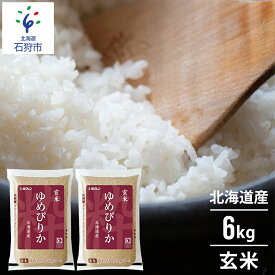 楽天市場 お歳暮 ブランドホクレン 玄米 米 雑穀 食品の通販 楽天市場 お歳暮 ブランドホクレン 玄米 米 雑穀 食品の通販