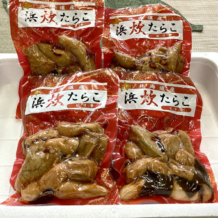 楽天市場 ふるさと納税 北海道 魚卵 たらこ北海道産助宗たらこたっぷりの浜炊たらこ 4個セット ピリ辛 石狩市 北海道 タラコ スケソウダラ タラ たらのこ 味付き 味付け 魚卵 切れ子 こんぶ 出汁 だし 珍味 おつまみ おかず 惣菜 総菜 おにぎり お弁当 北海道石狩市