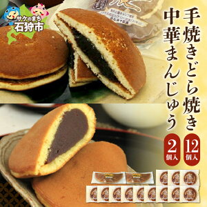 yӂ邳Ɣ[Łz Ăǂ 12 ؂܂񂶂イ 2 ӂ݂␻ Yf ǂĂ ǂ₫ hĂ ĉَq aَq XC[c َq  Zbg lߍ킹 yY x ԗi 
