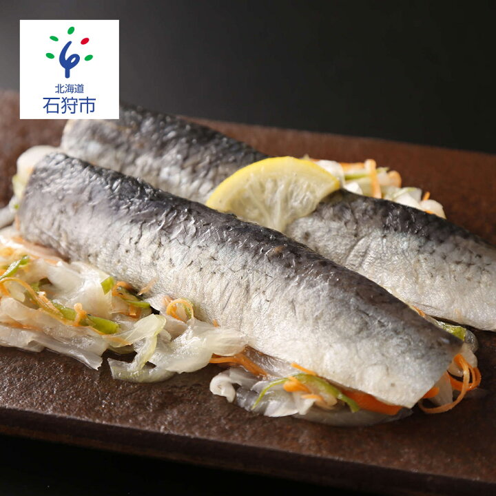 楽天市場 ふるさと納税 漬物 ギフト石狩産にしんマリネ石狩市 ふるさと納税 北海道 特産品 ニシン 鰊 お刺身 おさしみ 酢漬け 酢の物 海鮮 魚介類 おつまみ ご飯のお供 お礼 グルメ お惣菜 お中元 ご贈答 誕生日 ギフト 北海道石狩市 楽天市場 ふるさと納税 漬物 ギフト石狩産にしんマリネ石狩市 ふるさと納税 北海道 特産品 ニシン 鰊 お刺身 おさしみ 酢漬け 酢の物 海鮮 魚介類 おつまみ ご飯のお供 お礼 グルメ お惣菜 お中元 ご贈答 誕生日 ギフト 北海道石狩市