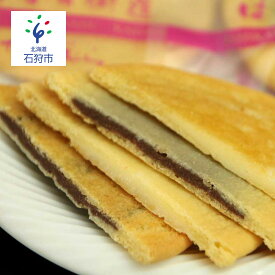 楽天市場 ふるさと納税 常温保存 スイーツ お菓子 の通販