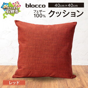 yӂ邳Ɣ[ŁzƋ CeA G݁@blocco tFU[100 NbVi40×40cmj@kC Ύs   킢 k Vv n Ȃ H R  Ƌ CeAO