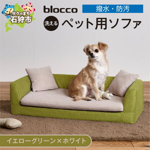 yӂ邳Ɣ[ŁzƋ CeA ybgpi@blocco 􂦂ybgp\t@yEhz@kC Ύs  I[_[Ch J[oG ybgp  ^ ^ L lR ˂ 