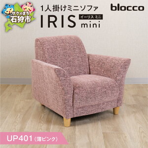 yӂ邳Ɣ[ŁzƋ \t@ lp@blocco IRIS miniiC[X ~jj1l|~j\t@@kC Ύs  I[_[Ch J[oG ǂ  ~jTCY lp ֎q  
