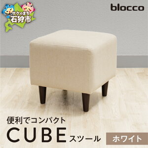 yӂ邳Ɣ[ŁzƋ CeA ֎q@blocco CUBEXc[izCgj@kC Ύs   킢 R  Ƌ {bNX lp  `FA [ Ibg} TCh