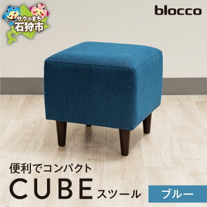 yӂ邳Ɣ[ŁzƋ CeA ֎q@blocco CUBEXc[iu[j@kC Ύs   킢 R  Ƌ {bNX lp  `FA [ Ibg} TChe
