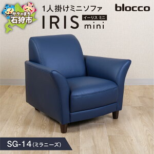 yӂ邳Ɣ[ŁzƋ \t@ lp@blocco IRIS miniiC[X ~jj1l|~j\t@@kC Ύs  I[_[Ch J[oG ǂ   ~jTCY lp ֎q `