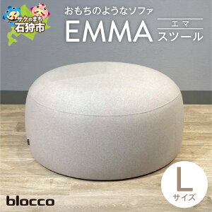 yӂ邳Ɣ[ŁzƋ CeA ֎q@blocco EMMA LiG}jXc[iTCYFSEMELj@kC Ύs    R   `FA [ Ibg} u 