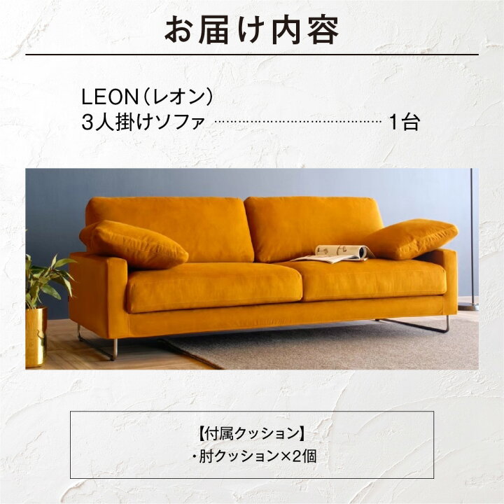 楽天市場】【ふるさと納税】家具 ソファ ファミリー blocco blocco 