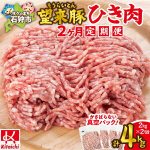 yӂ邳Ɣ[Łzy2z ]؂Ђ 500g yIׂeʁz 2 2pbN v2kg 4pbN v4kg ] Ђ Zbg kCY O  ȒP ⓀۑΉ no[O Lq 