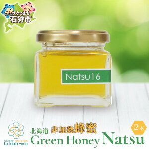 yӂ邳Ɣ[ŁzkCGreenHoney Natsu[MI] Natsu[MI] Ύs ӂ邳Ɣ[ kC