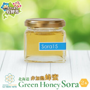 yӂ邳Ɣ[ŁzkCGreenHoney Sora[MI] Sora[MI] Ύs ӂ邳Ɣ[ kC