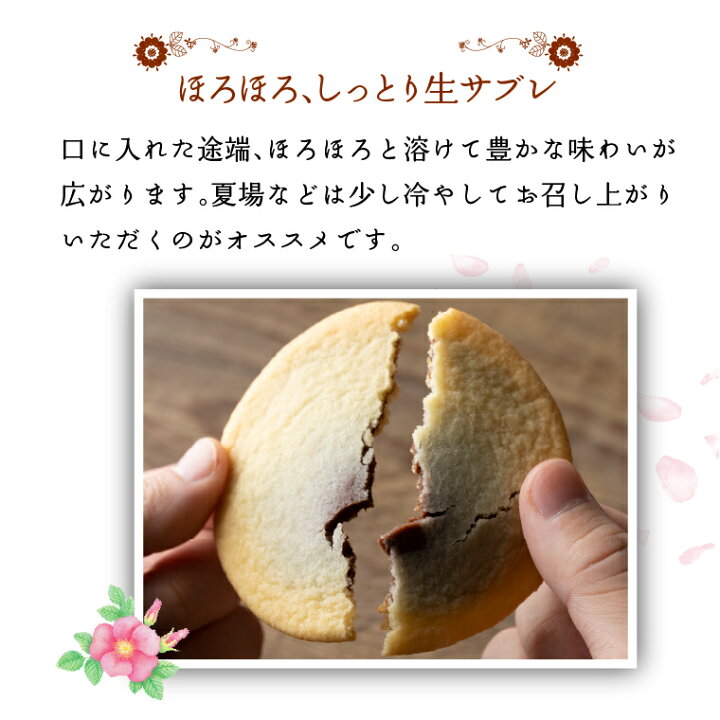 楽天市場 ふるさと納税 スイーツ チョコ ちょこれーとはまなす街道 ミルクチョコレート12枚 ホワイトチョコレート12枚 石狩市 北海道 焼菓子洋菓子 スイーツ お菓子 おやつ セット 詰め合わせ お土産 支援 のし対応可 北海道石狩市