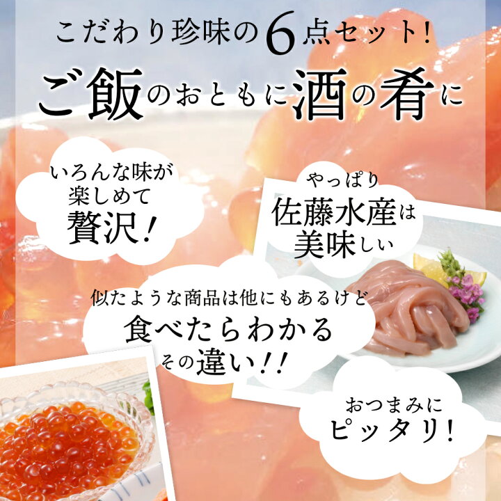 即納特典付き 鮭三昧セット 送料無料 メーカー直送 代引不可 ギフト対応不可 broadcastrf.com 即納特典付き 鮭三昧セット 送料無料 メーカー直送 代引不可 ギフト対応不可 broadcastrf.com