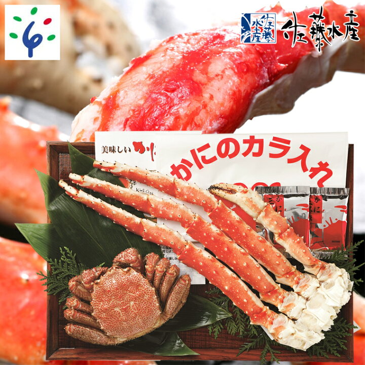 楽天市場 ふるさと納税 惣菜 魚介 ギフト佐藤水産 毛蟹 たらば蟹脚詰合せ G 北海道 石狩市 いしかり 蟹 かに カニ 毛がに 毛ガニ タラバ蟹 タラバガニ たらばがに かに脚 カニ脚 刺身 セット 盛り合わせ 詰め合わせ のし対応可 北海道石狩市