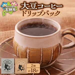 yӂ邳Ɣ[ŁzR[q[ Mtg@kCY 哤R[q[ hbvpbN2Zbgi12pbNji18pbNjt A-200@Ύs  kC uh R[q[ fJtF mJtF
