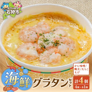 yӂ邳Ɣ[ŁzMtg mH@CNO^Zbgy4ziɖXO^250g×1EO^250g×1EуO^250g×1E炱O^250g×1j Ύs  kC Yf 