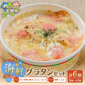 yӂ邳Ɣ[ŁzMtg y Zbg@O^EhAZbgy6ziɖXO^EO^EуO^E炱O^EGrhAECNhAje250g×1 S6@Ύ
