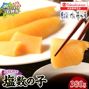yӂ邳Ɣ[ŁzΎpY ̎q 380g ̂ Q̊C ̎q ̎q jV̎q ɂ  jV hg hg JYmR ̂ Vv   蕨 kC Ύs