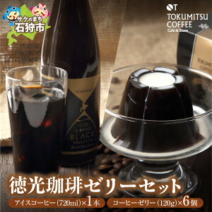yӂ邳Ɣ[ŁzMtg R[q[ XC[c@[[ZbgiIWiACXR[q[Ev~AR[q[[[j(ACXR[q[720ml×1ER[q[[[120g