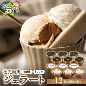 yӂ邳Ɣ[ŁzMtg R[q[ XC[c@ WF[gZbgiWF[gE~NWF[gj@Ύs  kC ACX R[q[ 薡 ACXN[ Jbv