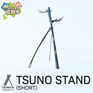 yӂ邳Ɣ[ŁzAEghAuh Lv gpX@TSUNO STAND (SHORT)iMAnK[j@AEghA ObY Lvpi gݗĎ eg uhOO  fUC \