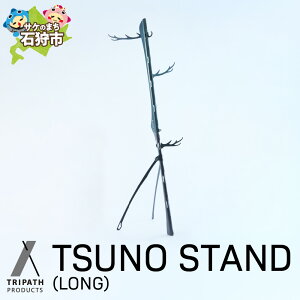 yӂ邳Ɣ[ŁzAEghAuh Lv gpX@TSUNO STAND (LONG)iMAnK[j@AEghA ObY Lvpi gݗĎ g S eg h  fUC \L