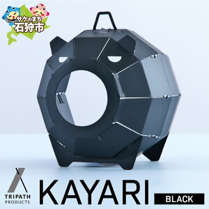 yӂ邳Ɣ[ŁzAEghAuh Lv@KAYARI-SILVER-(A~) -BLACK-(X`[)@ubN Vo[ AEghApi O h vVF[h  悯  ݂邷 ݒu^ 