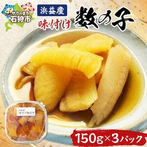 yӂ邳Ɣ[Łz蕨 Mtg@AY lvYt̎q (300g(̎q150g)×3)@Ύs kC ̂ ̎q ̂ JYmR ̎q  CN Hi  CN ܂ O
