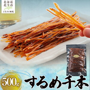 yӂ邳Ɣ[Łzߐ{500g y ӂ邳Ɣ[ lC  LO  CJ  X ܂ ܂  Hi kC kls  z HOKAG004