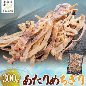 yӂ邳Ɣ[Łz߂300g y ӂ邳Ɣ[ lC  LO  CJ  ܂ ܂  Hi kC kls  z HOKAG005
