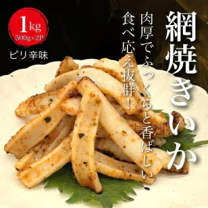 yӂ邳Ɣ[Łzyߘa7N9񕍋z肵܂Izy̏Ăz疳ԏĂ sh1kg(500g×2pbN) kC HOKD033