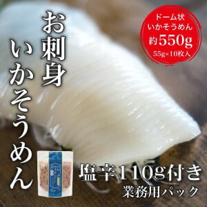 yӂ邳Ɣ[Łzyzhg߂ ƖppbN550g(h110gt) y ӂ邳Ɣ[ lC  LO   hg NxQ Ⓚ ߂ CJ\[