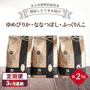 �y�ӂ邳�Ɣ[�Łz�y����ցz�y�ߘa7�N�Y�z[�k�l�s�Y���ʍ͔|��]��߂҂肩�E�ȂȂڂ��E�ӂ�����񂱊e2kg�@���Ă����Ă����͂� ×3�� �y �ӂ邳�Ɣ[�� �l�C �������� �����L���O ���� ��