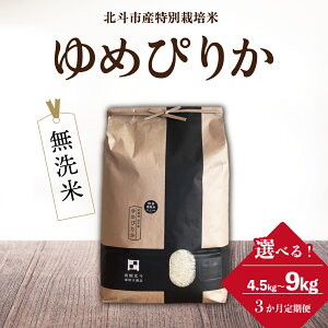 �y�ӂ邳�Ɣ[�Łz�y����ցz�y�ߘa7�N�Y�z[������]���ʍ͔|�Ă�߂҂肩 �I�ׂ� 4.5kg�`9kg�i3�����A�����͂��j�y �ӂ邳�Ɣ[�� �l�C �������� �����L���O ���� ���Ă����� ���� �� ���ʍ͔|