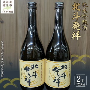 yӂ邳Ɣ[Łzuklˁvċ 720ml×2{ y ӂ邳Ɣ[ lC  LO   { Ď kl ċ AR[  kC kls  z H