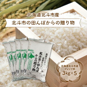 yӂ邳Ɣ[Łzkls̓cڂ̑蕨3kg×5 y ӂ邳Ɣ[ lC  LO  V    uh  kC kls  z HOKN004