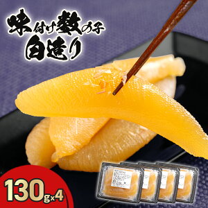 yӂ邳Ɣ[Łz t̎q130gx4y ӂ邳Ɣ[ lC  LO ̎q ̂ JYmR   i N j kC kls  z HOKR006