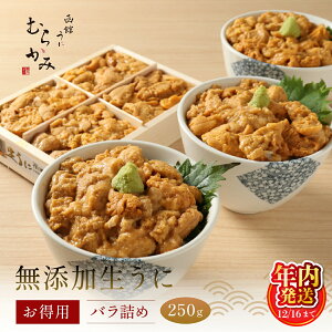 �y�ӂ邳�Ɣ[�Łz�y12/16�܂ł̊񕍂ŔN���z���z�u���ɂނ炩�݁v���Y�������ɂ����p�o���l��250g �y �ӂ邳�Ɣ[�� �l�C �������� �����L���O ���� �E�j �_�O �C�I �����E�j �������� �L�^��