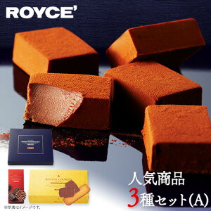 yӂ邳Ɣ[ŁzROYCE'lCi3ZbgiAj| CY `R `R `R[g XC[c َq  Mtg lߍ킹  kC yY  NbL[ 