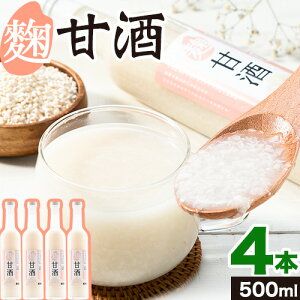 yӂ邳Ɣ[ŁzʎYĂ̍Î 500ml ×4{Zbg s\ɏoׁiʏ1`2xjt Tobe ܎ Î ? čhN  i kC ʒ ⒆_   ȂȂڂ 