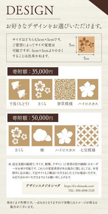 楽天市場】【ふるさと納税】木工美術品 木象嵌（もくぞうがん）箸置き 