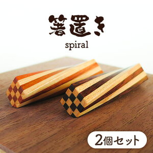 yӂ邳Ɣ[Łzu(spiral) ͂ 蔢 u s Zbg F  C`C qo H  H Ƌ ƒ Ƒ  El H|i R 2Zbg ؍H[ ؍H[ k Jbv H