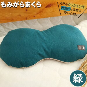 yӂ邳Ɣ[Łz݂܂ IׂyΐFzyFzyFzkokochis60ȓɏoח\(yj)t܂ ݂  ܂ ݂ NbV `FA `FAJo[ Iׂ