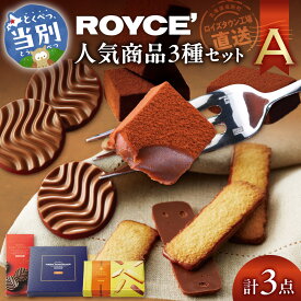 ふるさと納税 チョコ 還元率